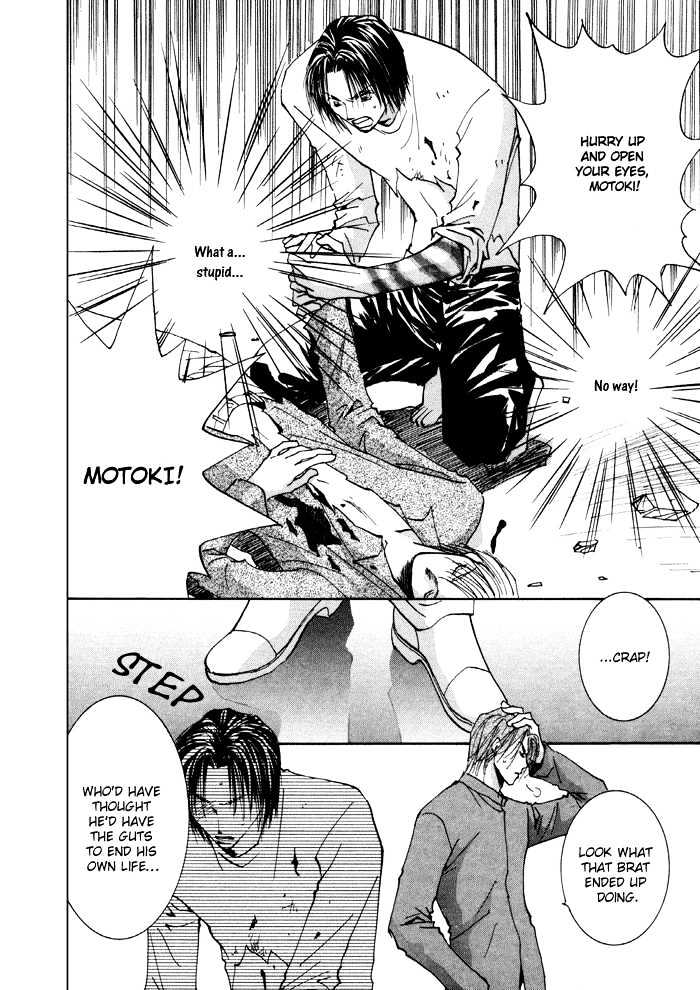 Taiyou no Romance Chapter 11 page 7 - Chapter 11