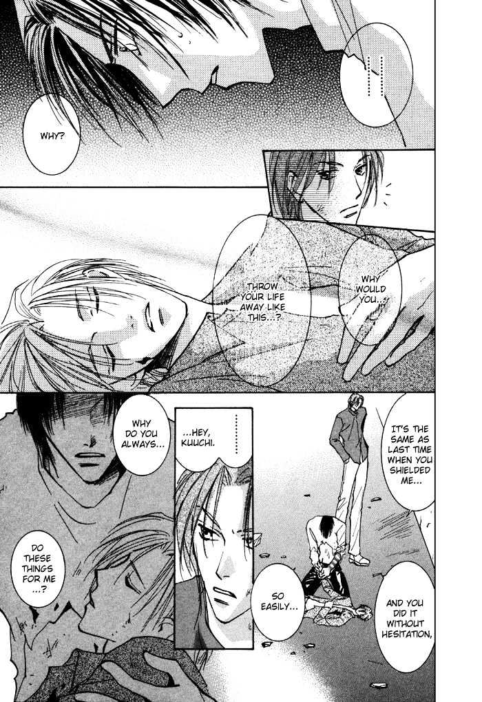 Taiyou no Romance Chapter 11 page 8 - Chapter 11