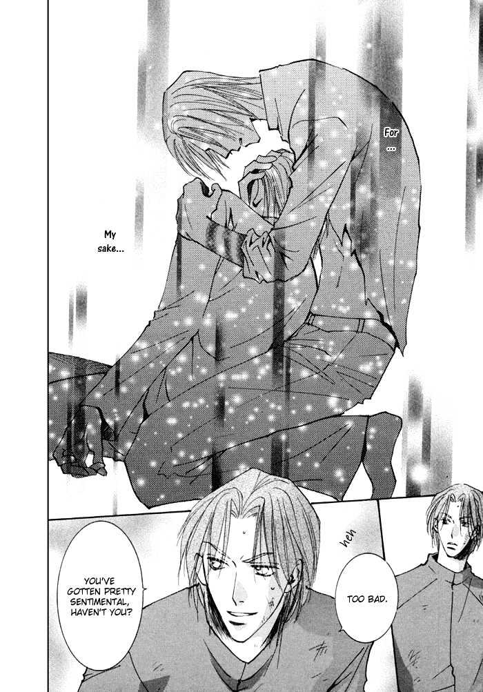 Taiyou no Romance Chapter 11 page 9 - Chapter 11