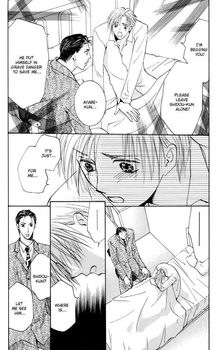 Taiyou no Romance Chapter 12 page 11 - Chapter 12