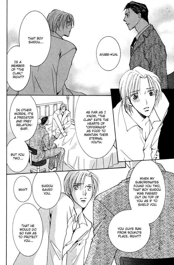 Taiyou no Romance Chapter 12 page 14 - Chapter 12