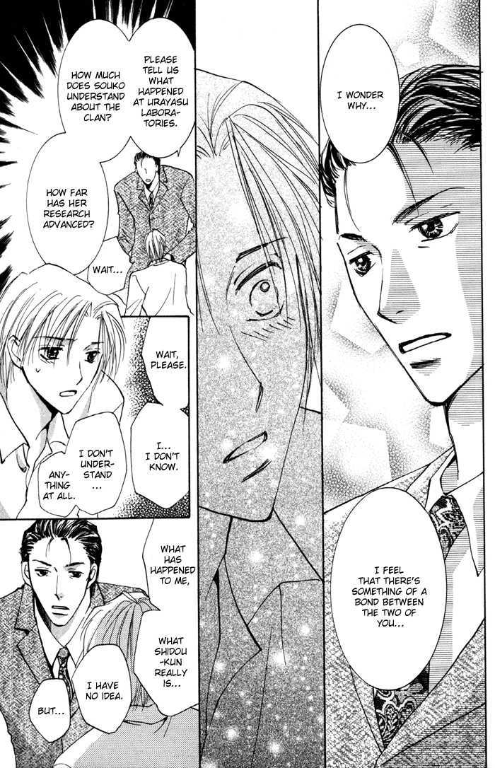 Taiyou no Romance Chapter 12 page 15 - Chapter 12