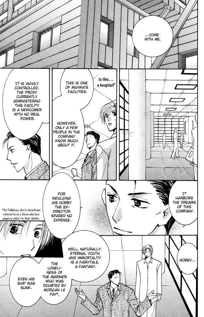 Taiyou no Romance Chapter 12 page 17 - Chapter 12
