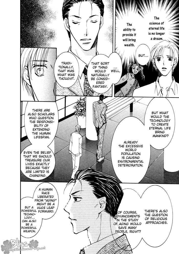 Taiyou no Romance Chapter 12 page 18 - Chapter 12