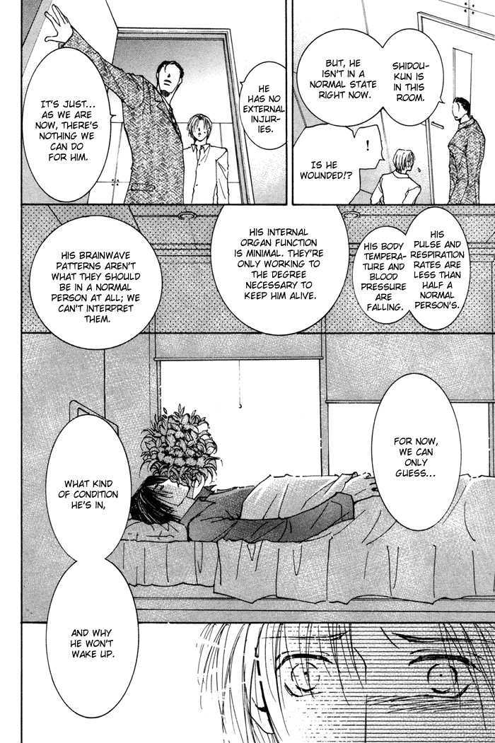 Taiyou no Romance Chapter 12 page 20 - Chapter 12