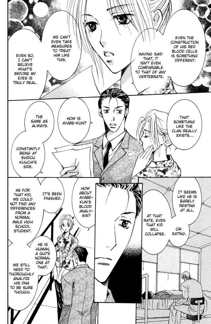 Taiyou no Romance Chapter 12 page 22 - Chapter 12