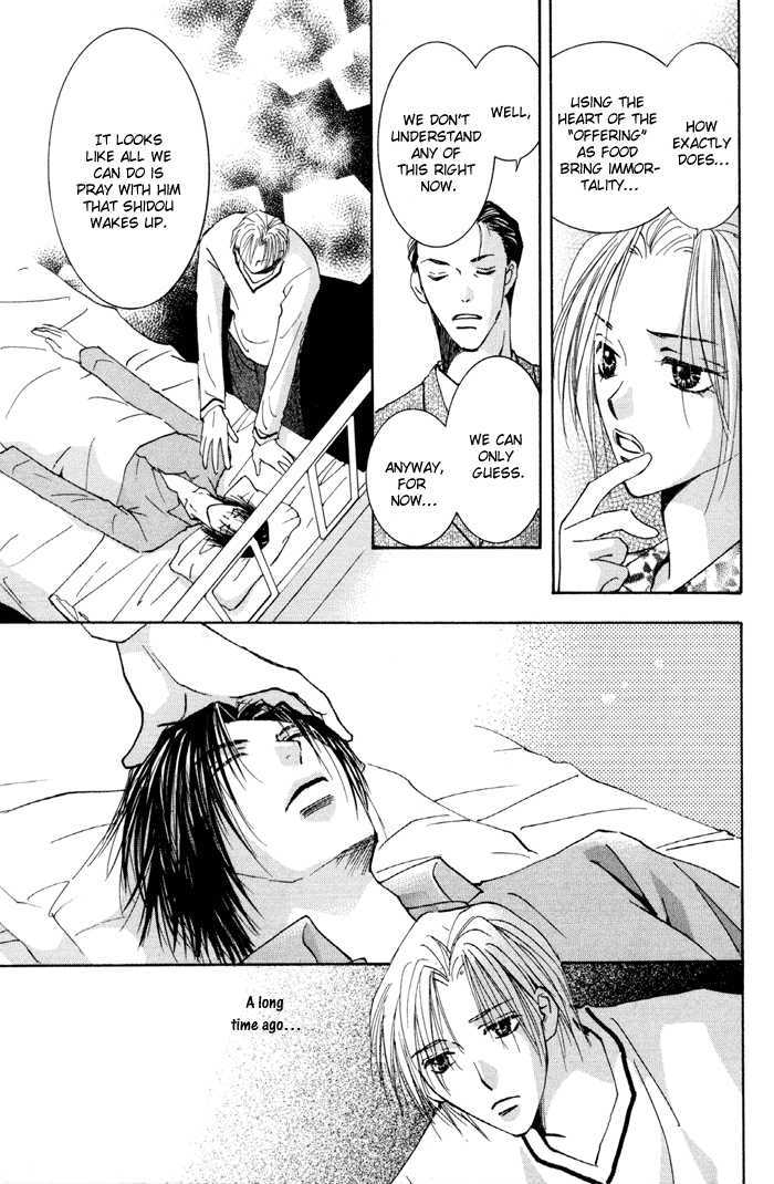 Taiyou no Romance Chapter 12 page 23 - Chapter 12