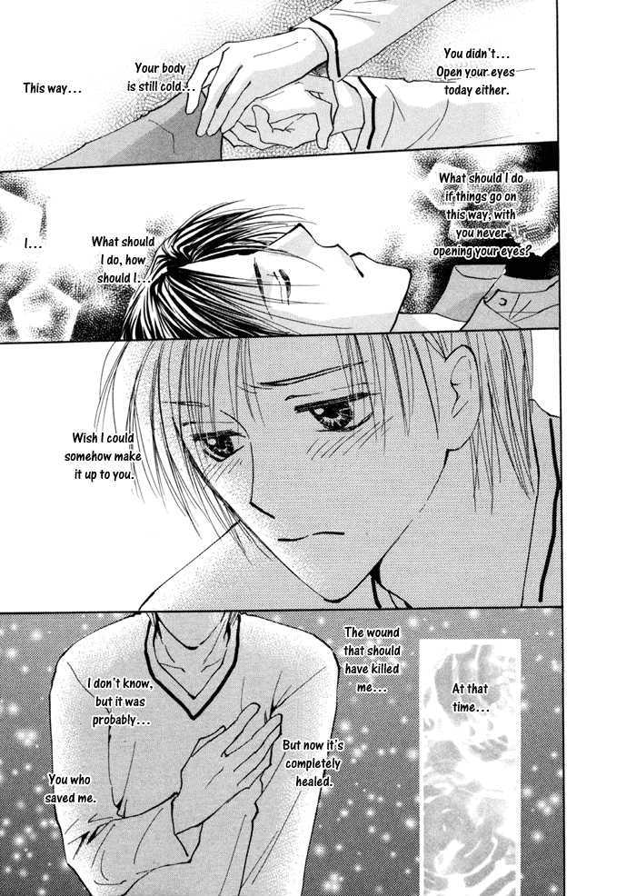 Taiyou no Romance Chapter 12 page 25 - Chapter 12