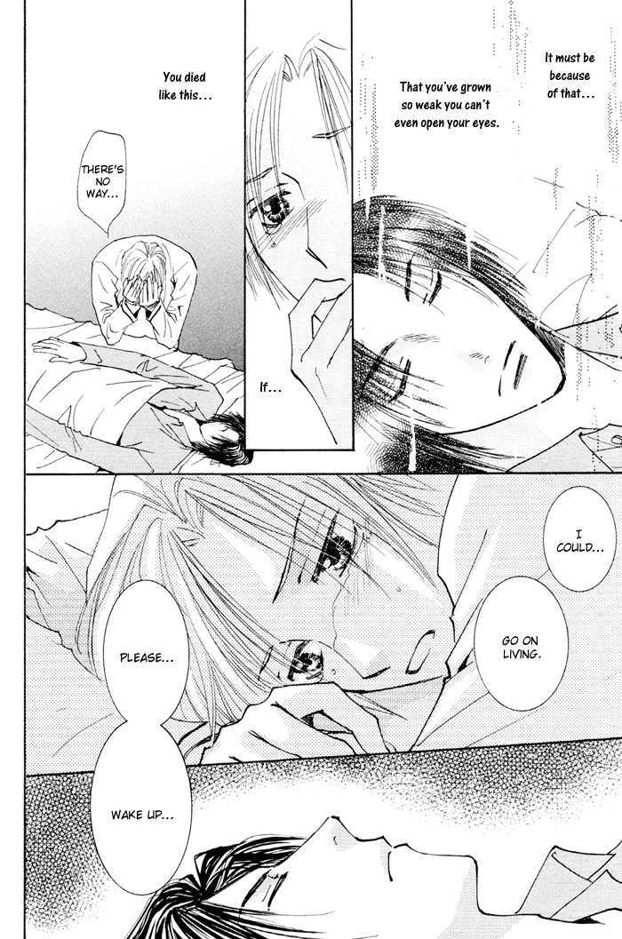 Taiyou no Romance Chapter 12 page 26 - Chapter 12