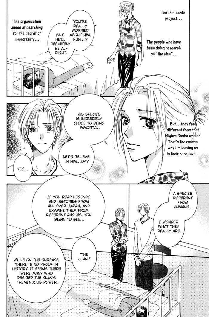 Taiyou no Romance Chapter 12 page 28 - Chapter 12