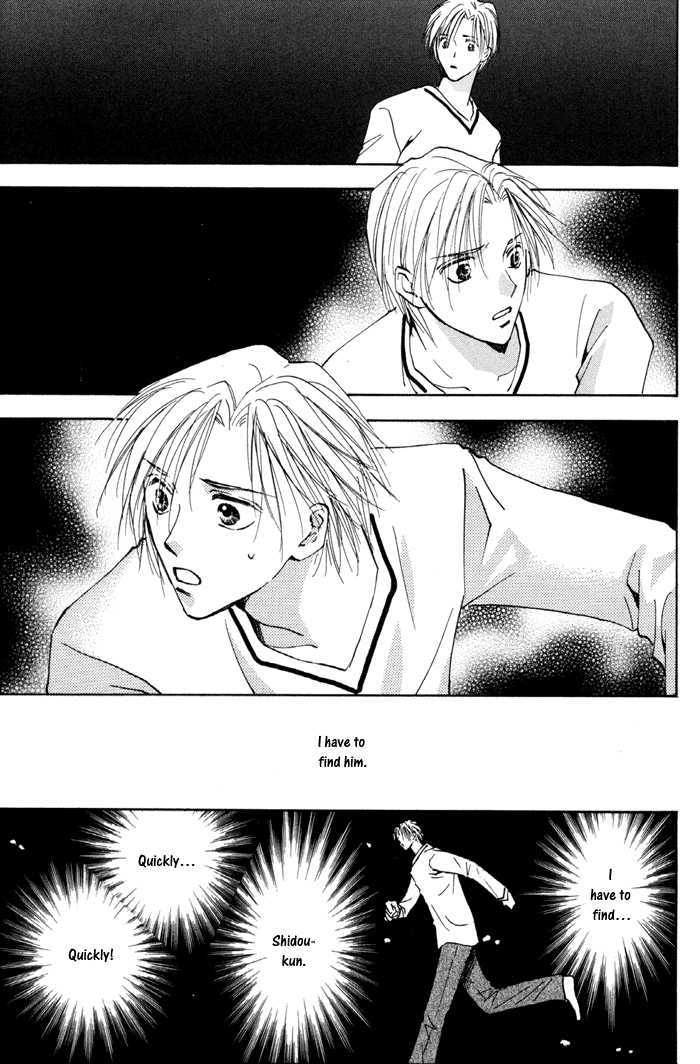 Taiyou no Romance Chapter 12 page 31 - Chapter 12