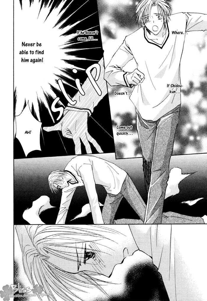 Taiyou no Romance Chapter 12 page 32 - Chapter 12