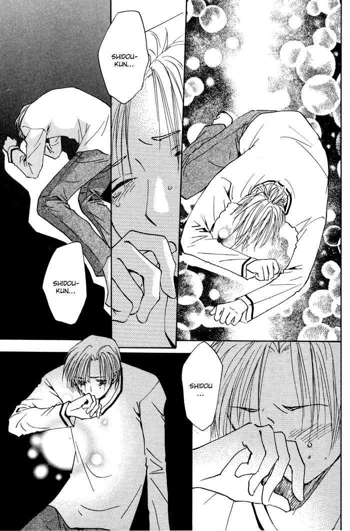 Taiyou no Romance Chapter 12 page 33 - Chapter 12