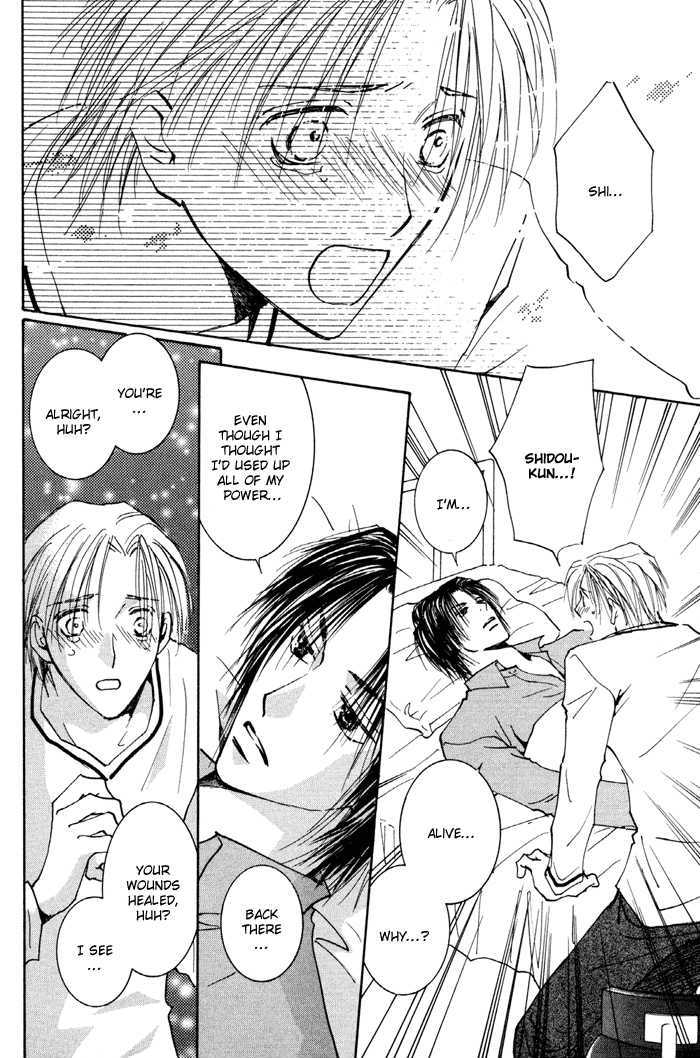 Taiyou no Romance Chapter 12 page 38 - Chapter 12