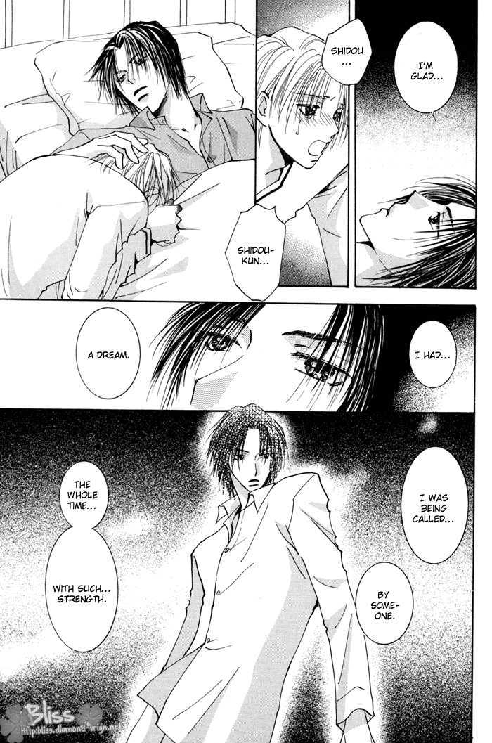 Taiyou no Romance Chapter 12 page 39 - Chapter 12
