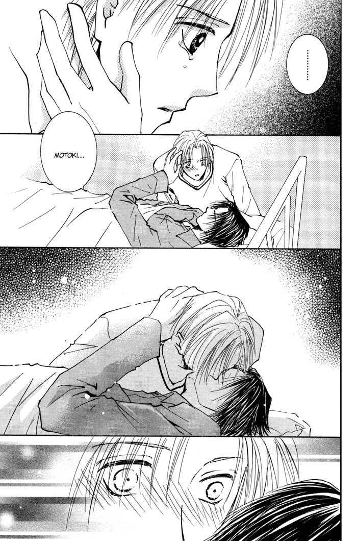 Taiyou no Romance Chapter 12 page 41 - Chapter 12