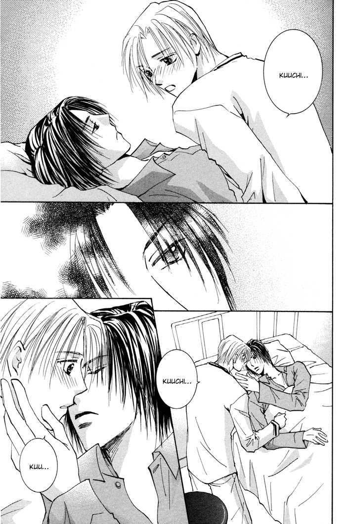 Taiyou no Romance Chapter 12 page 43 - Chapter 12