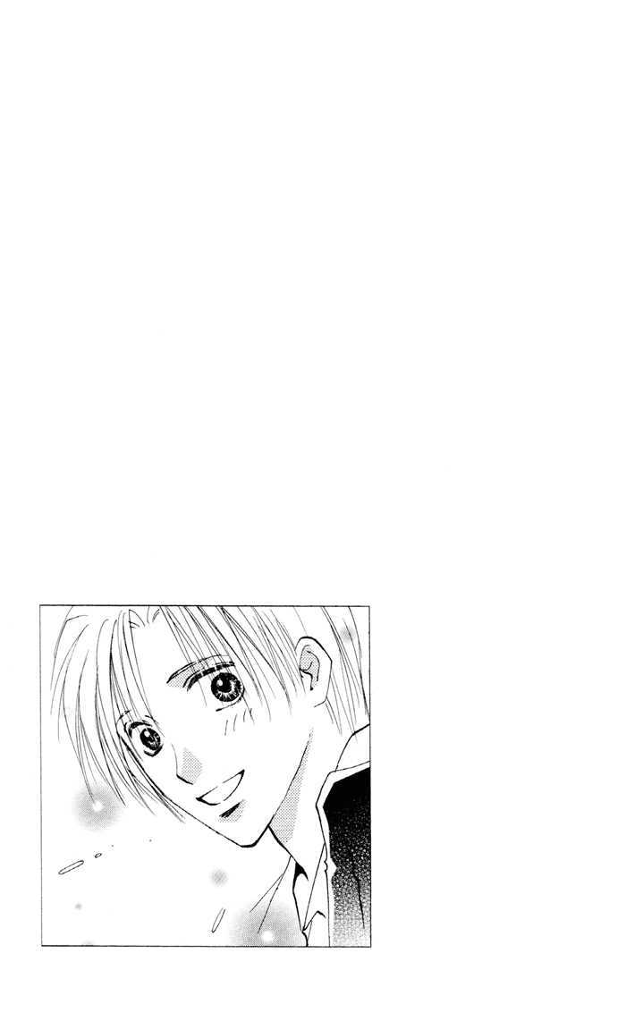 Taiyou no Romance Chapter 12 page 45 - Chapter 12