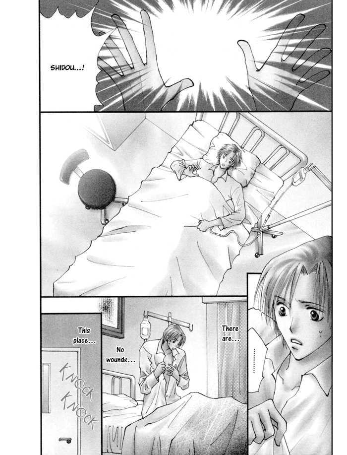 Taiyou no Romance Chapter 12 page 8 - Chapter 12