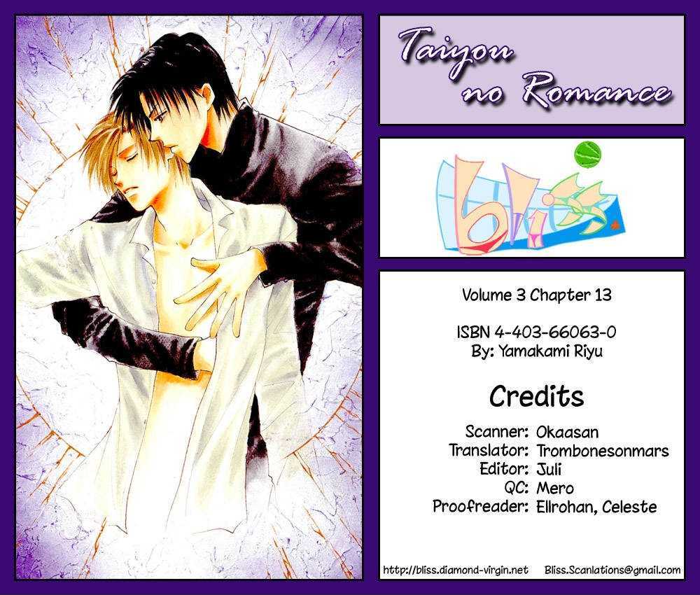 Taiyou no Romance Chapter 13 page 1 - Chapter 13