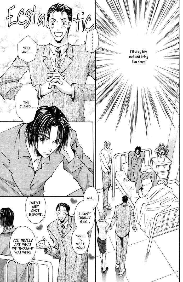 Taiyou no Romance Chapter 13 page 11 - Chapter 13