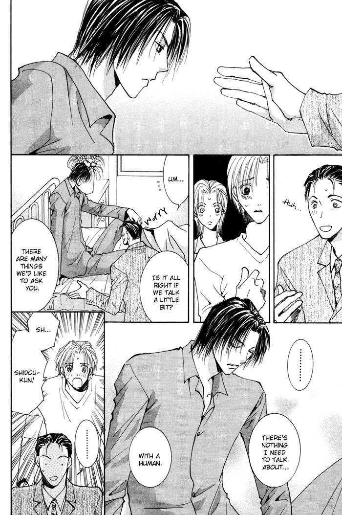 Taiyou no Romance Chapter 13 page 12 - Chapter 13