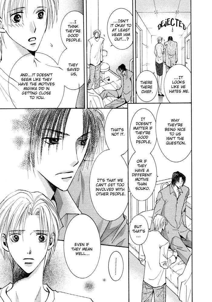 Taiyou no Romance Chapter 13 page 13 - Chapter 13