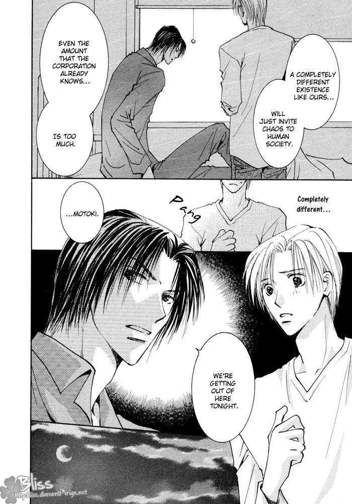 Taiyou no Romance Chapter 13 page 14 - Chapter 13