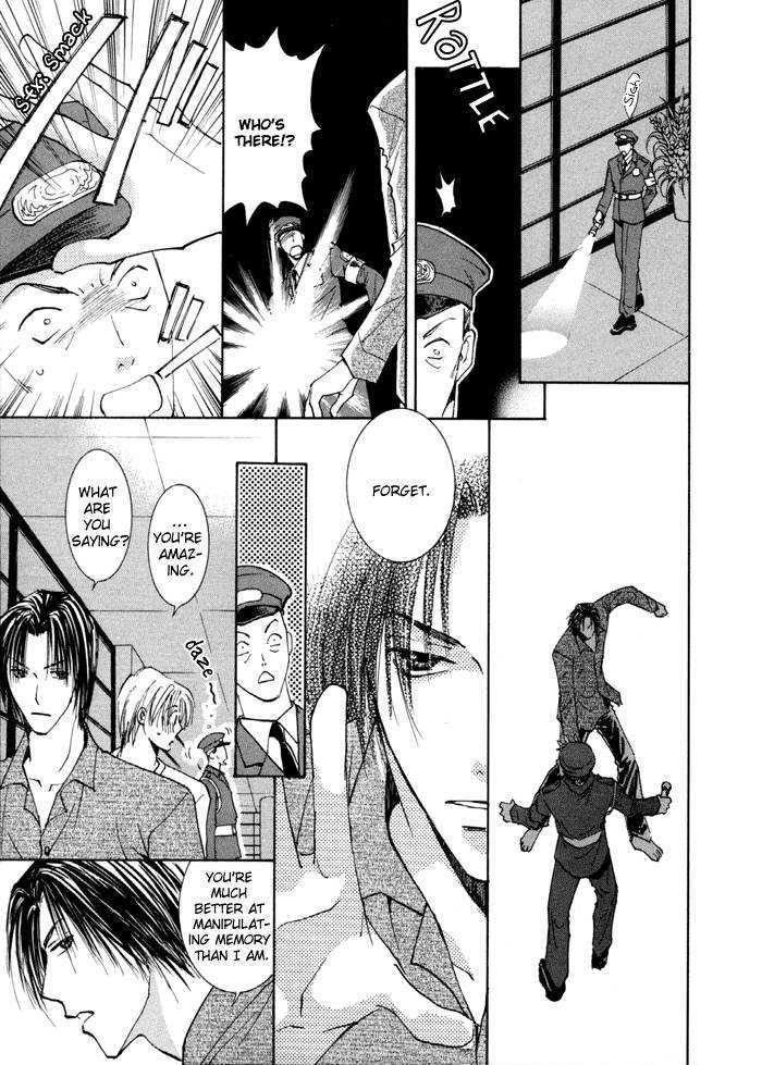Taiyou no Romance Chapter 13 page 15 - Chapter 13