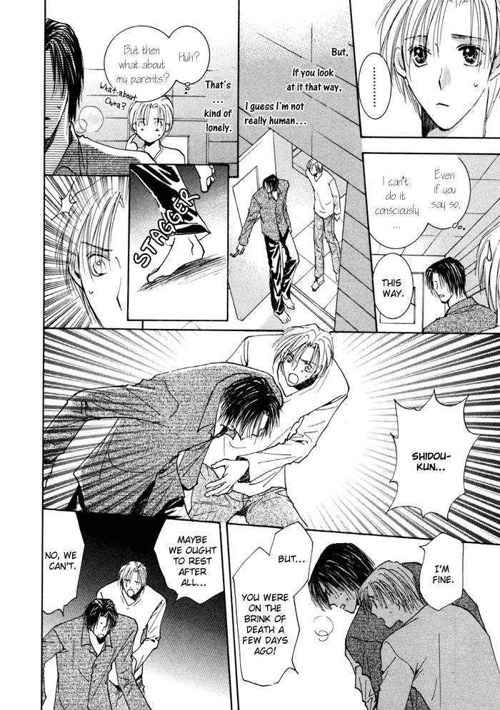 Taiyou no Romance Chapter 13 page 16 - Chapter 13