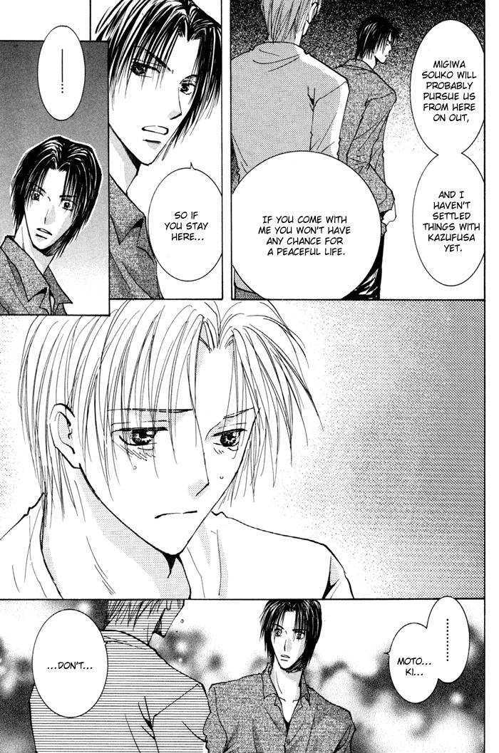Taiyou no Romance Chapter 13 page 19 - Chapter 13