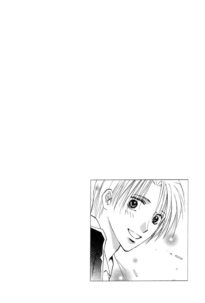 Taiyou no Romance Chapter 13 page 2 - Chapter 13