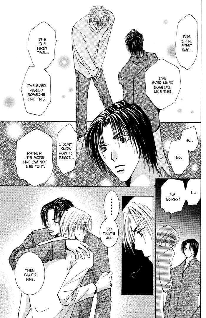 Taiyou no Romance Chapter 13 page 23 - Chapter 13