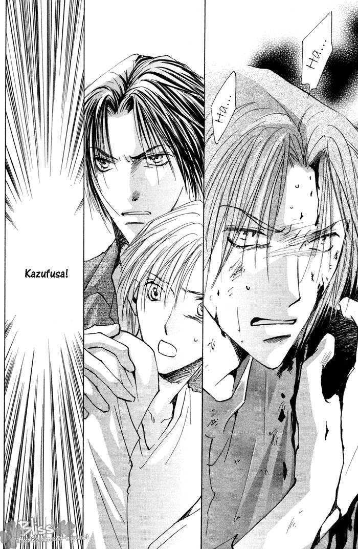 Taiyou no Romance Chapter 13 page 26 - Chapter 13