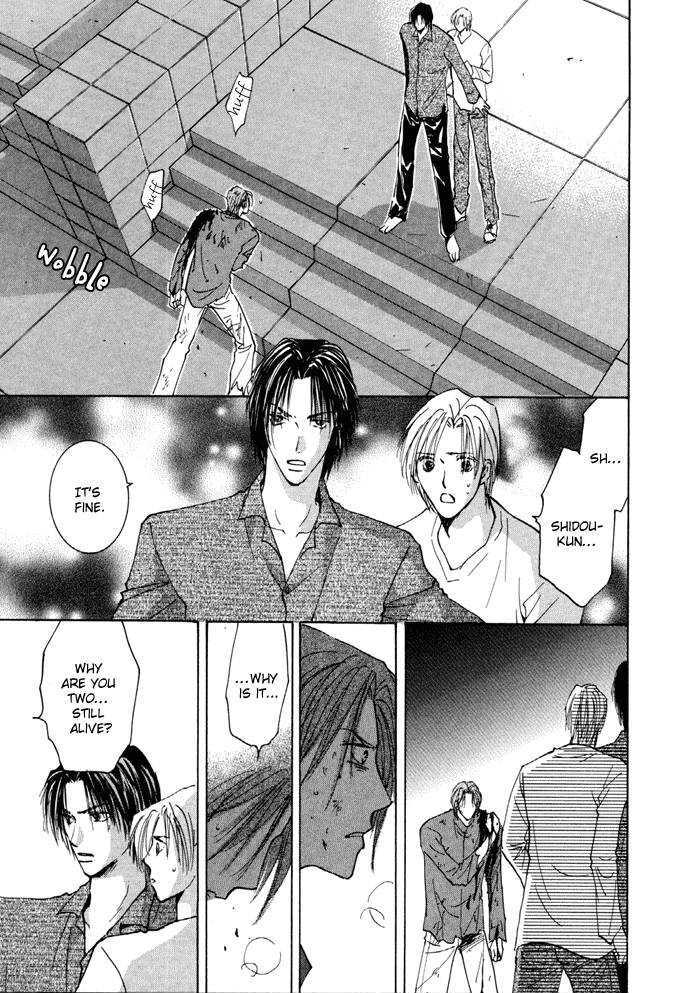 Taiyou no Romance Chapter 13 page 27 - Chapter 13