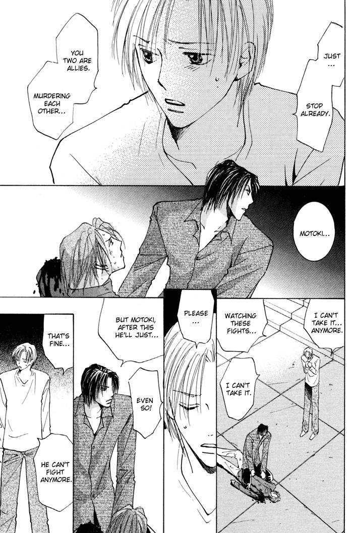 Taiyou no Romance Chapter 13 page 31 - Chapter 13