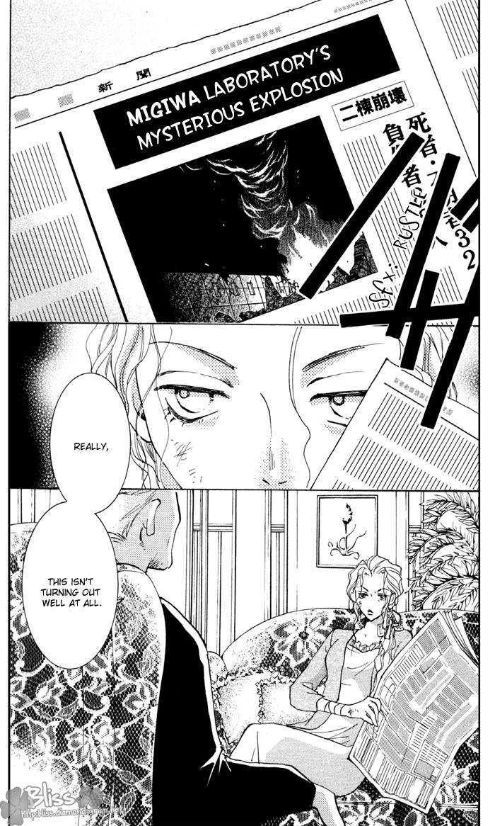 Taiyou no Romance Chapter 13 page 4 - Chapter 13