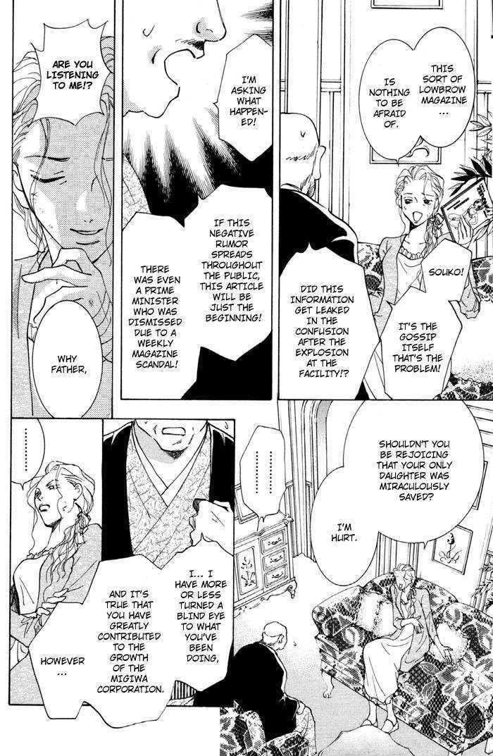 Taiyou no Romance Chapter 13 page 6 - Chapter 13
