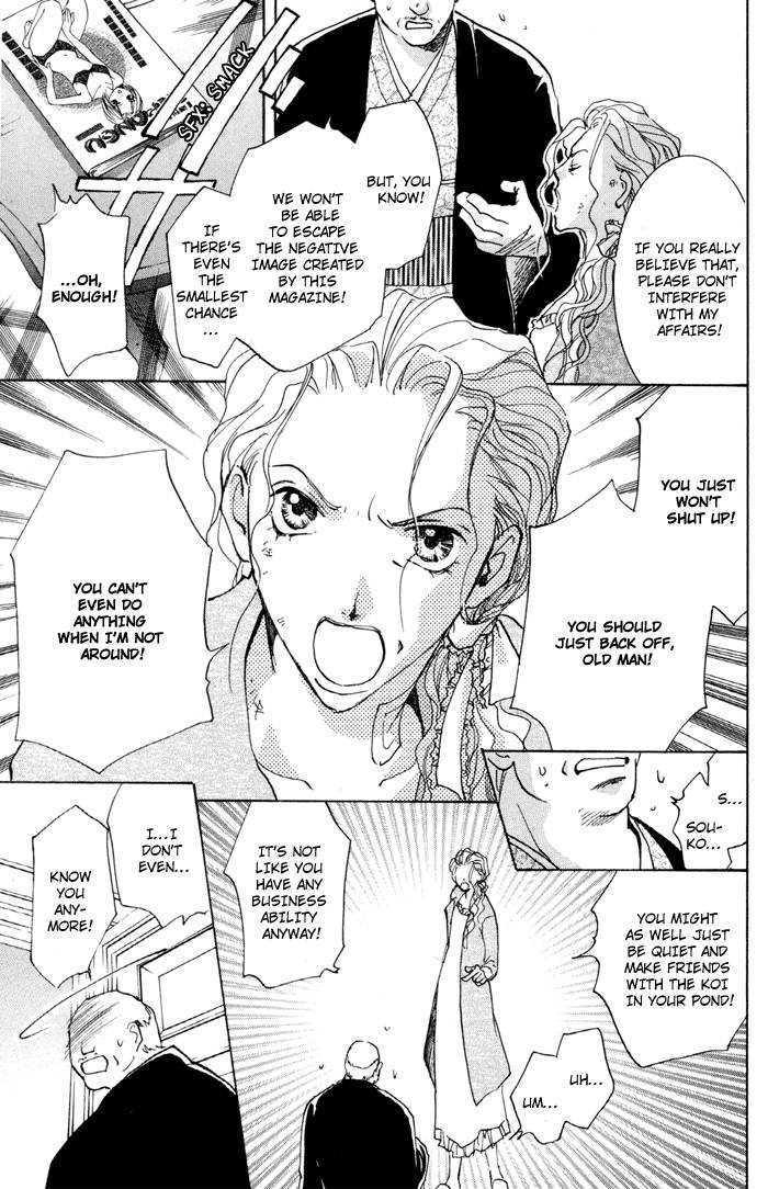 Taiyou no Romance Chapter 13 page 7 - Chapter 13