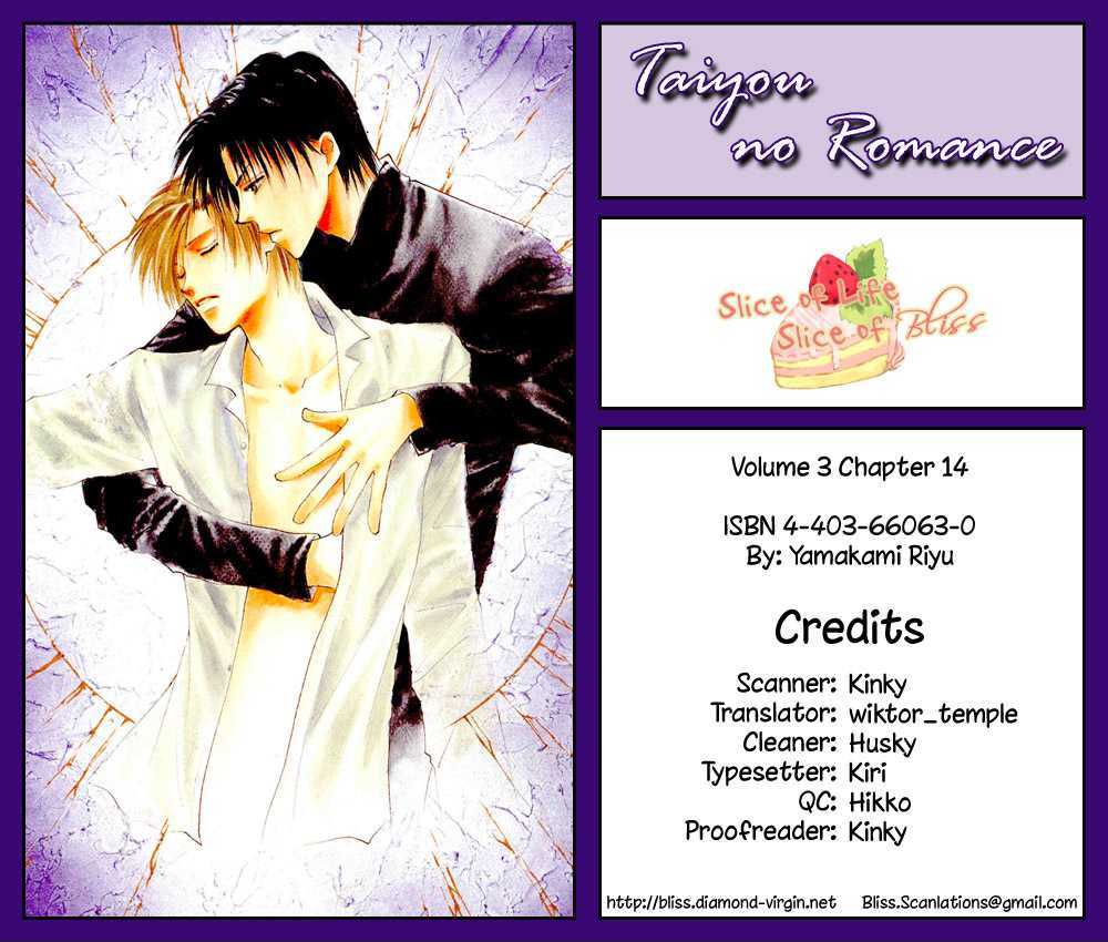 Taiyou no Romance Chapter 14 page 1 - Chapter 14