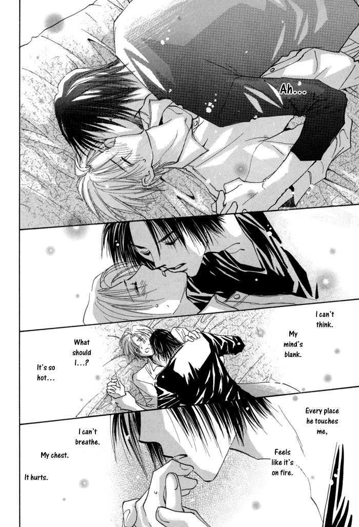 Taiyou no Romance Chapter 14 page 12 - Chapter 14