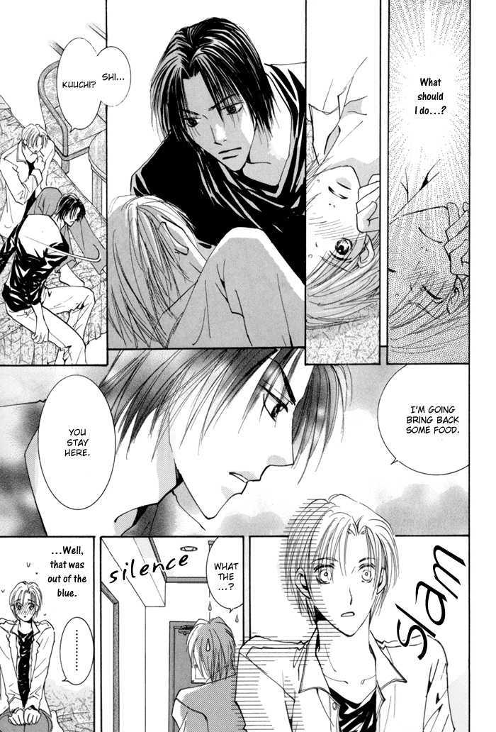 Taiyou no Romance Chapter 14 page 13 - Chapter 14