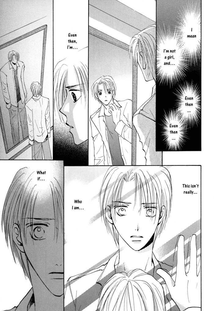 Taiyou no Romance Chapter 14 page 15 - Chapter 14