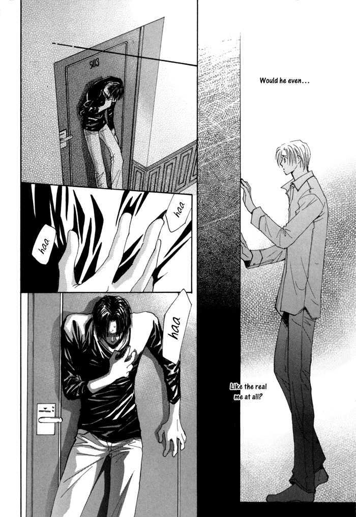 Taiyou no Romance Chapter 14 page 16 - Chapter 14