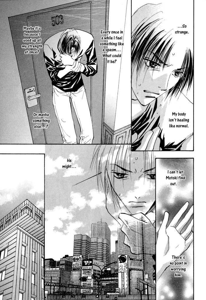 Taiyou no Romance Chapter 14 page 17 - Chapter 14