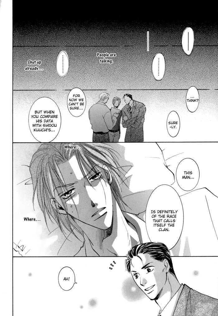Taiyou no Romance Chapter 14 page 18 - Chapter 14