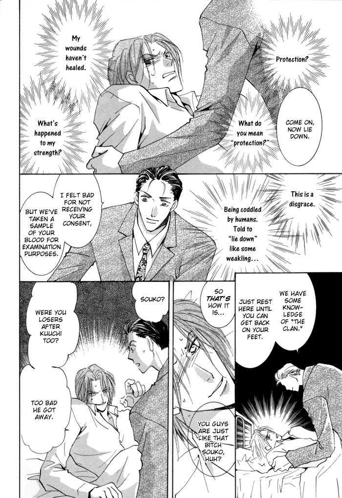 Taiyou no Romance Chapter 14 page 20 - Chapter 14
