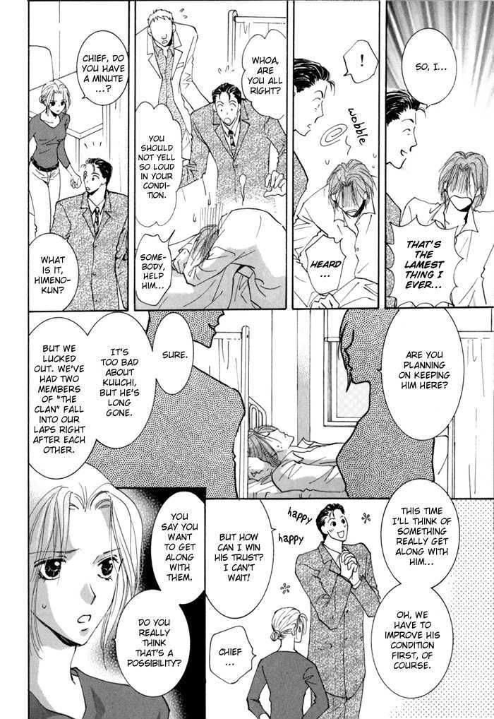 Taiyou no Romance Chapter 14 page 22 - Chapter 14