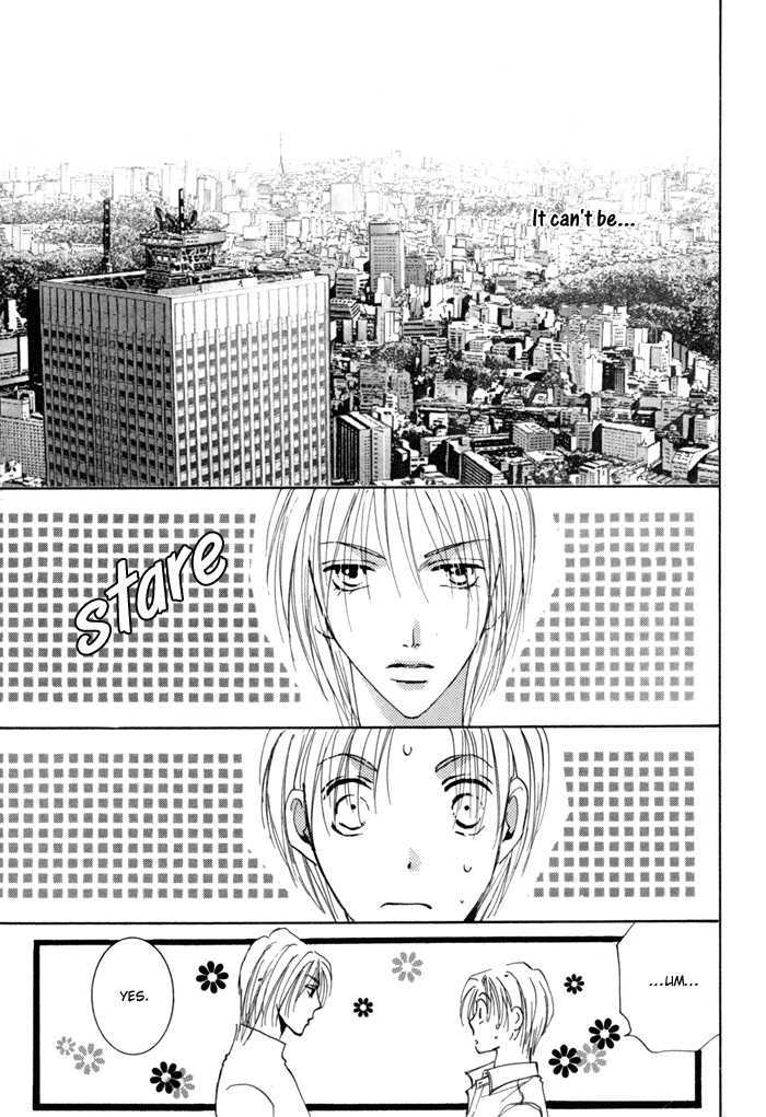 Taiyou no Romance Chapter 14 page 25 - Chapter 14