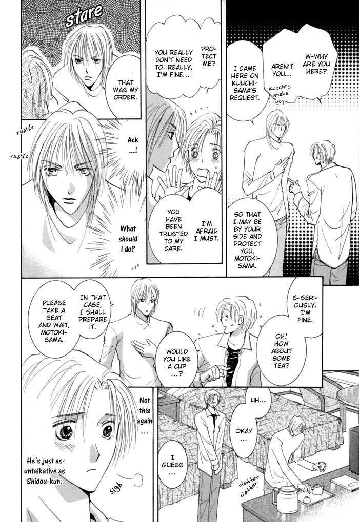 Taiyou no Romance Chapter 14 page 26 - Chapter 14